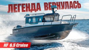 Возвращение легенды: почему Кингфишер 6.5 все еще лучший катер?