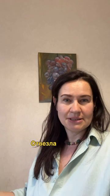 Психологи,а как у вас?