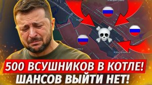 НАСТУПЛЕНИЕ РОССИЙСКИХ ВОЙСК СУДЬБА КОНСТАНТИНОВКИ И БУДУЩИЕ СРАЖЕНИЯ НА ФРОНТЕ