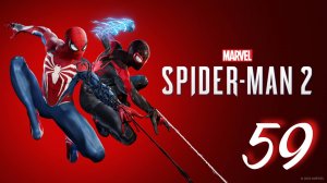 Marvel's Spider-Man 2 - Вместе: Часть Вторая