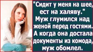 Истории из жизни|Сидит у меня на шее, ест|Аудио рассказы|Аудиокниги слушать онлайн|Жизненные истории