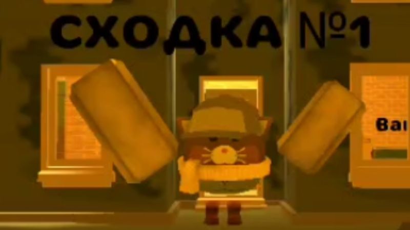 Сходка №1! смотреть онлайн