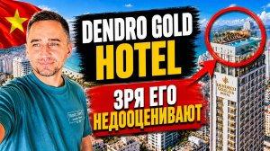 Честный обзор Dendro Gold во Вьетнаме | Dendro Gold Hotel — хороший вариант или нет?