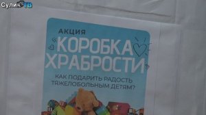 Красносулинцы получили поддержку от Сергея Михалева