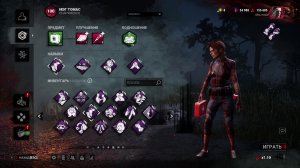 DBD