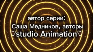 Удивительный цифровой цирк от Са: 2 серия