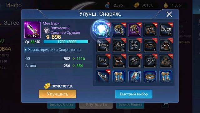 Mobile legend adventure #13