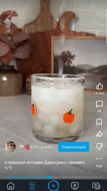 Страшная история смотреть онлайн