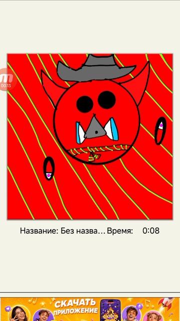 арт Артёмке смотреть онлайн