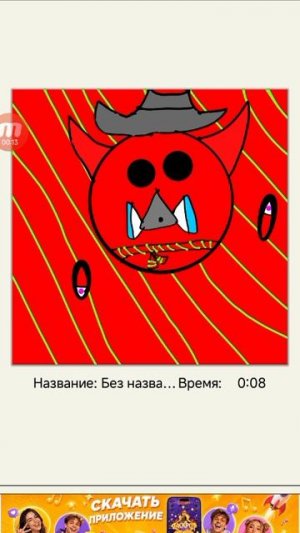 арт Артёмке