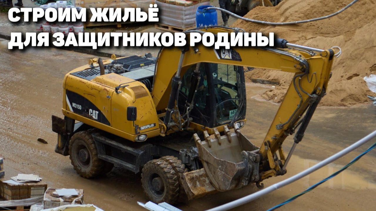 Реконструкция домов на Хорошевском шоссе