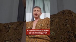 Усталость от детей, часть 2. (30.05.26)