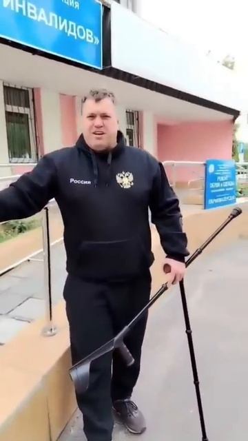 Спасибо за Доверие