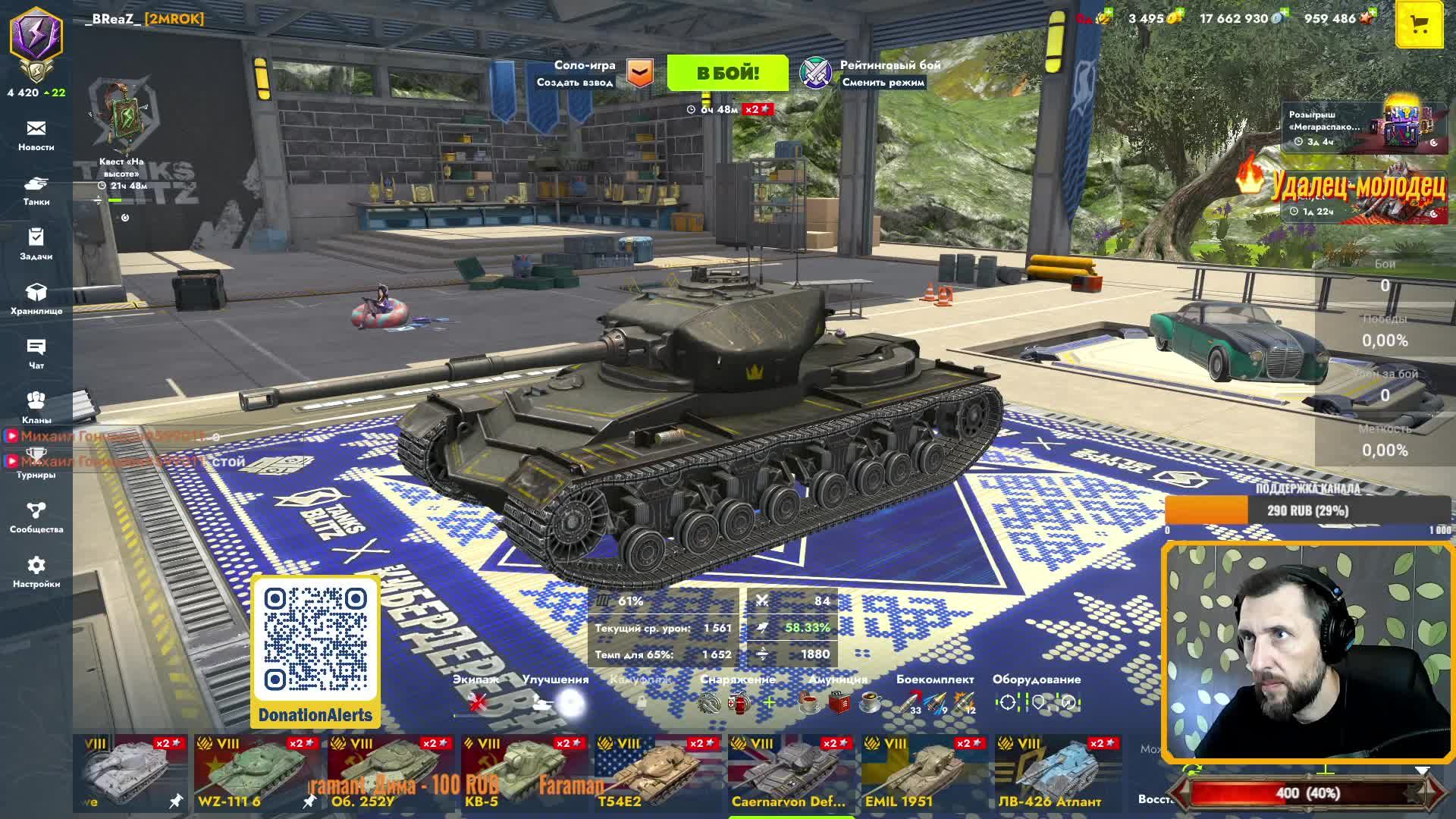 Катаем клановые взводы | Tanks Blitz смотреть онлайн