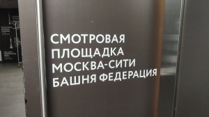 PANORAMA360 - Панорама 360 - Московский международный деловой центр «Москва-Сити»