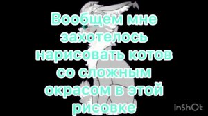 Не ругайтесь если не возьму