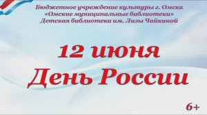 Протасов Л. Нет страны прекрасней чем  Россия