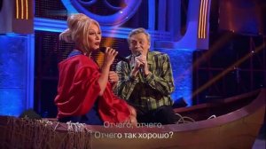 Старый клен - Таисия Повалий и Александр Михайлов.