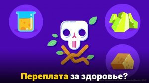 Органические продукты — реальная польза или модный обман-