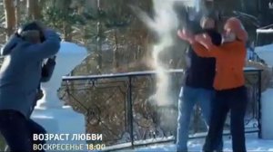 Анонс мелодрамы «Возраст любви» Россия-1