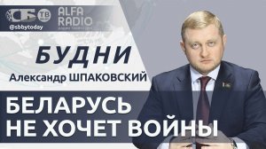 🔴 Выборы в Армении, письмо Путину и важные слова Лукашенко