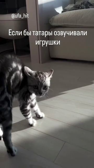 если бы татары озвучивали игрушки смотреть онлайн