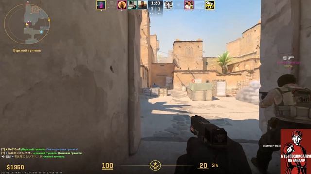 Хед с глока #CS #CounterStrike
