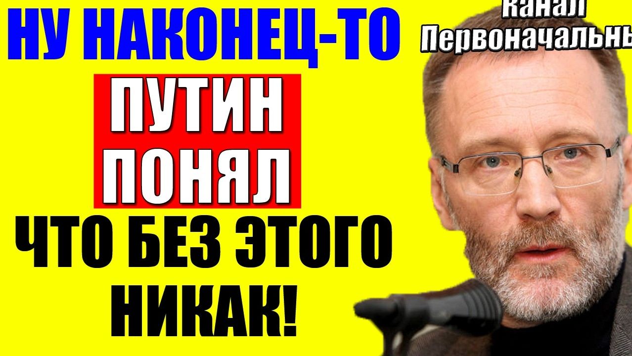 Сергей Михеев / Только так смотреть онлайн