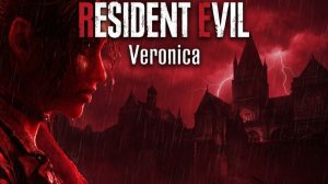 Resident Evil Veronica Официальный Трейлер