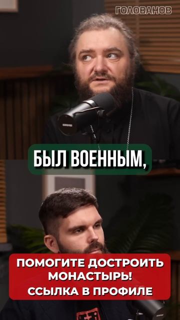 Почему послушание — это не рабство