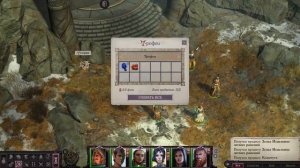Pathfinder Wrath of the Righteous Исследую Храм доброй охоты  №73
