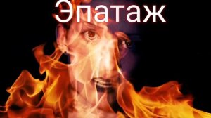 ⚡️Саблиминал на эффектную яркую внешность и энергетику. Женский