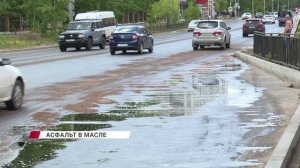 В Улан-Удэ дорога превратилась в огромную сковородку