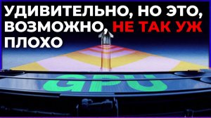 ИИ-дата-центры SpaceX могут оказаться действительно хорошей идеей. И вот почему.