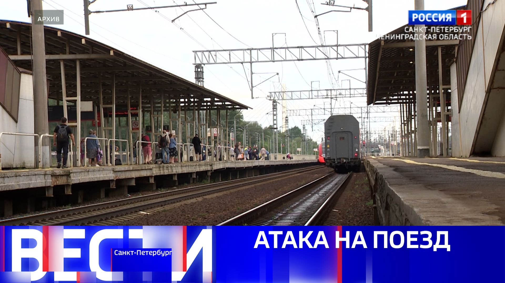 Вести Санкт-Петербург. Выпуск 11.30 от 08.06.2026 смотреть онлайн