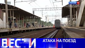 Вести Санкт-Петербург. Выпуск 11.30 от 08.06.2026