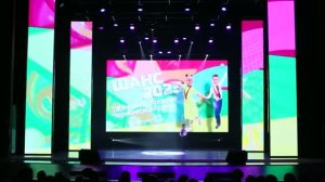 Шанс 2023. Терещенко Ярослав и Черненкова Арина