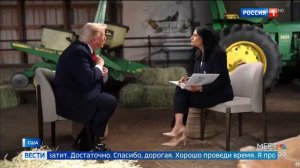 Дональд Трамп в прямом эфире назвал ведущую NBC «мошенницей»