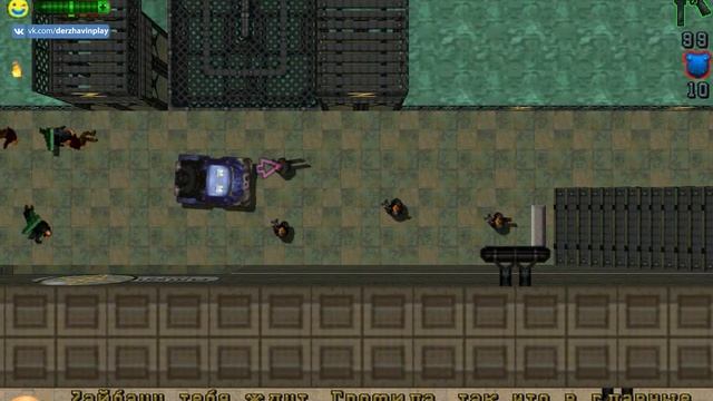 09. Прохождение GTA 2 - Миссия 8 - Радио ZA-ZA! (Район 1, Отморозки) смотреть онлайн