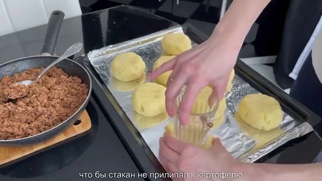 Научу готовить Вас картофельные ватрушки с начинкой из фарша. Обзор. смотреть онлайн