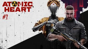 СОВЕТСКИЙ КИБЕРПАНК, КРОВЬ И РОБОТЫ | ATOMIC HEART| Прохождение #2