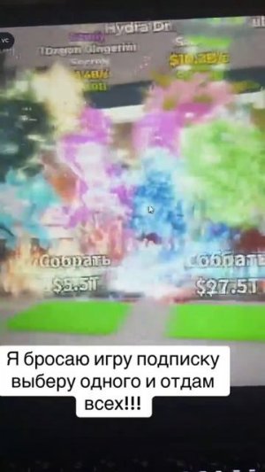 КТО ЗАБЕРЁТ МОИХ БРЕЙНРОТОВ?