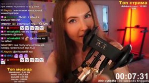 Tangerin (3Dio) Spit Paiting+Triggers