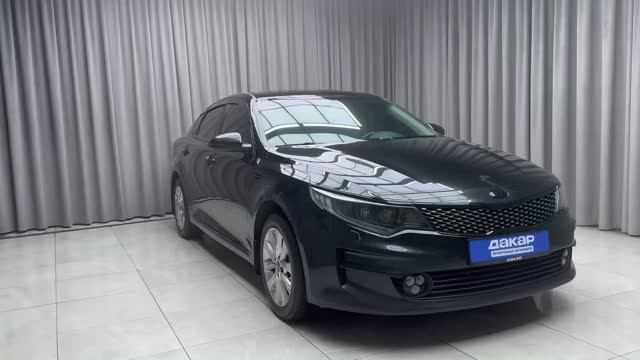 Kia Optima смотреть онлайн