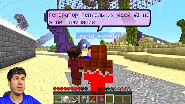 Владус и Лёня. 😱 МЫ ЗАСТРЯЛИ ПОД ВОДОЙ НА 99 НОЧЕЙ В МАЙКРАФТ! смотреть онлайн