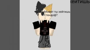 Сикс севен💀💀💀💀💀💀💀💀💀💀💀💀