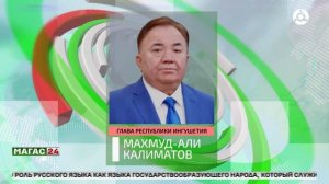 6 июня отмечается День русского языка