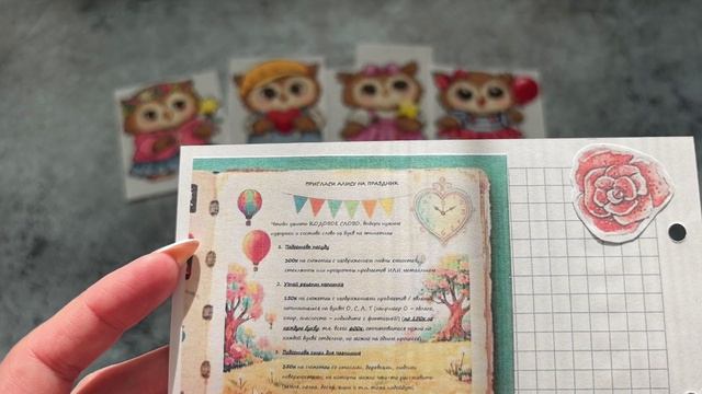 Почти рукодельный дневник. 30.05 - 06.06.2026. Играю в "Палату № 6" и "По следам Алисы". Часть 2 смотреть онлайн
