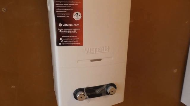 Virterm Отзыв спустя 8 месяцев/ Не совет/ Не покупать смотреть онлайн