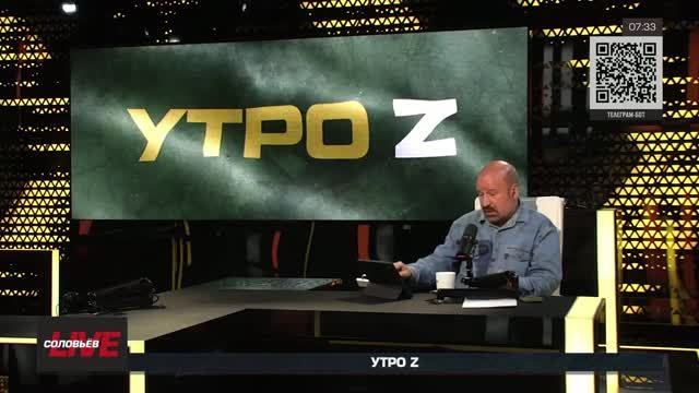 Ольга Александровна в передаче "Утро Z", тема "Травля в школе"